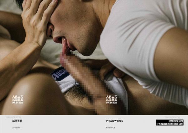 PAUSE-XX-No.1--JAOfilm-No.1